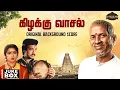 Download Lagu Kizhakku Vaasal - Original Background Score | Ilaiyaraaja | Karthik | Revathi | Khushbu