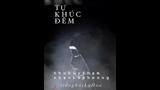 Đêm