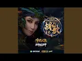 Download Lagu 战歌