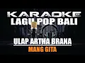 Lagu ULAP ARTHA BRANA-MANG GITA | KARAOKE LAGU POP BALI