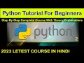Python Tutorial For Beginners In Hindi Python O Level Part 2