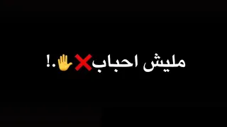 انا نسر علي السحااب مسلم مساكم بلون قلوبكم حالات وتس مهرجنات٢٠٢٠ تصميم شاشة سوداء 