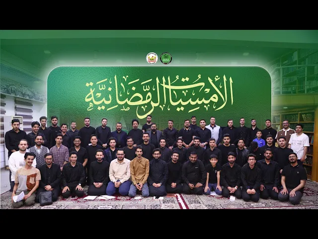 ⁣بروموشن الأمسيات الرمضانية / رمضان المبارك 2025م/ 1446هـ