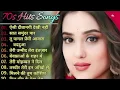 Download Lagu 90'S Love Hindi Songs💘90'S Hit Songs💘Udit Narayan, Alka Yagnik, Kumar Sanu, Lata Mangeshkar