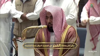 روعة الأداء وعذوبة الترتيل ل  فواتح سورة النجم للشيخ أ د  عبدالله الجهني   فجر الأربعاء          ه  دندنها