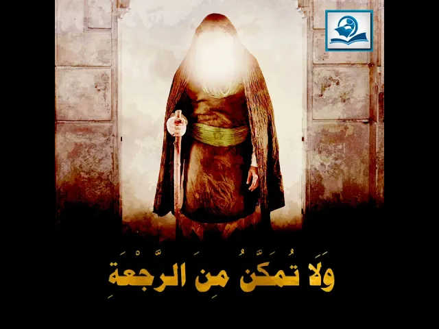 ⁣مِن وصيّةِ النَّبيِّ الأعظمِ مُحَمَّدٍ-صلّى اللهُ عليهِ وآلهِ- لأبي ذرٍّ الغِفَاريِّ (8)