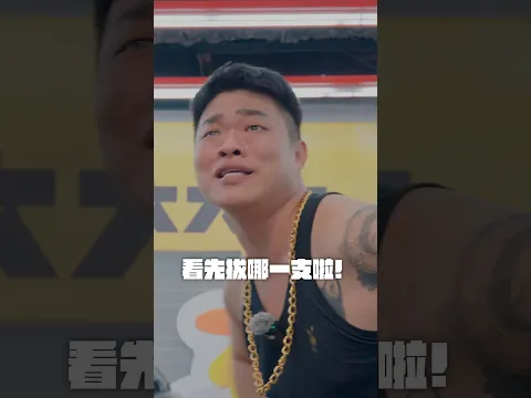 你的履歷為什麼是空的? #有特色的帥哥