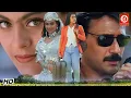 Download Lagu होते-होते प्यार हो गया\