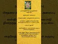 Download Lagu வனதுர்க்கை #religion #devotional #tamil #youtube