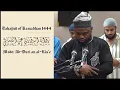 Download Lagu Suratu Az-Zukhruf, Ad-Dukhān, and Al-Jāthiyah || Ramadān Tahajjud 1444 || Al-Hirz Institute