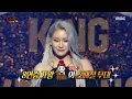 [Special] 'Unbeatable' - Wind Song, 복면가왕 220102