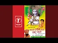 Download Lagu Mhyaro Shyam Base Khatu Mahi