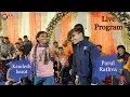 Lagu Parul Rathva And Kamlesh barot live Stage program || @akdigitalstudio5653