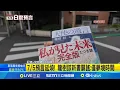 Download Lagu 災難預言\