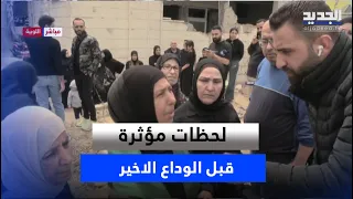 شقيقة الفنان علي يونس تروي اللحظات الاخيرة التي جمعتها به وبابنته الشه   يدة سيرين دندنها