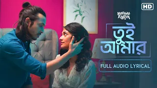 tui amar lyrical maradonar juto amartya susmita rupak savvy prasen hoichoi