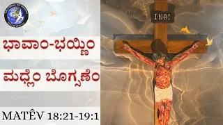 Br Wilson Rebello Intercessory Prayers 03 00PM 2026 The Eternal Life Ministry
