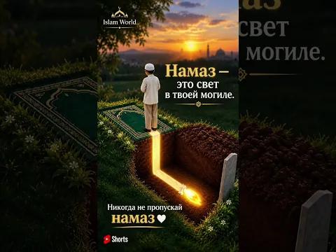 Never miss Salah
