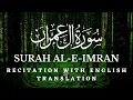 Download Lagu SURAH AL IMRAN (FULL) | 03 | ENGLISH TRANSLATION | MISHARY BIN RASID AL-AFASY