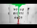 Young Thug - Chanel (Go Get It) ft  Gunna x Lil Baby (Slime Language)