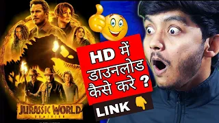 jurassic world dominion reviews u0026 watch free hd how to jurassic world