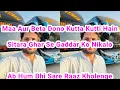 Maa Aur Beta Dono Kutta Kutti Hain Sitara Ghar Se Gaddar Ko Nikalo Ab Hum Bhi Sare Raaz Kholenge
