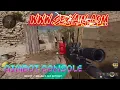 CONSOLE METHOD DNS PS5 or XBOX WWW SEXYAIM COM