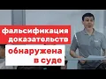 Download Lagu Шок ! Фальсификация доказательств! Подброшено вещественное доказательство майнинговое оборудование