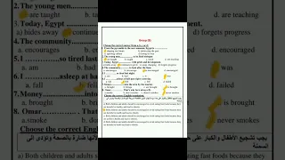 حل تقييم الاسبوع الاول انجليزي اولى ثانوي 