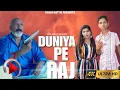 Download Lagu Duniya Pe Raj | Latest Haryanvi Song 2024 | Vikash Rathi , Pinki Verma , Rubby Chauhan