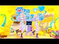 Download Lagu HIMEHINA『愛包ダンスホール』MV