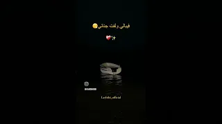 في بالي ولفت جناني 