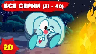 Смешарики 2D с самого начала Часть 4 