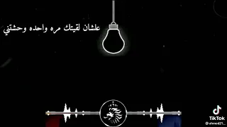 مصطفى قمر   بسلم عليك دندنها