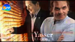                                    ياسر رماح   مين اللى يعادينا           دندنها