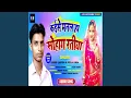 Download Lagu Kaise Manal Ho Suhag Ratiya (Bhojpuri Song)