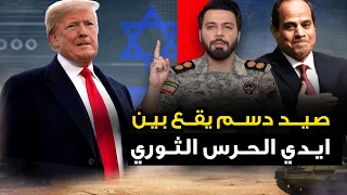 ايران تصيب " طائرة اف 35 " وامريكا تعتذر للسعودية بسبب الحوثيين .. وإسرائيل تتورط مع مصر .. والصين