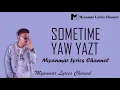 Sometime - Yaw Yazt Lyrics Video(Myanmar Lyrics Channel)