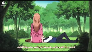 انمي أميرة المطر الحلقة 3 الجزء 4 