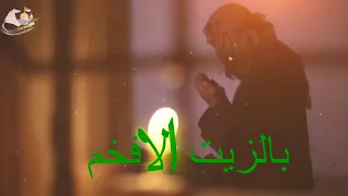 صلى الله على من خص بالإسراء للحرم الأقصى 