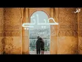 DUKE - HYATI (Official Lyric Video, Prod by Splecter & Nolionthebeat)