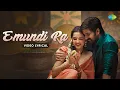 Lagu Emundi Ra - Video Lyrical | Krishna Vrinda Vihari | Naga Shaurya, Shirley Setia | Mahati Swara Sagar