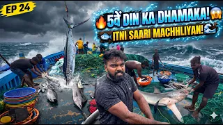 🌊EP24 | 🎣 Samundar Mein 5ve Din Ka Dhamaka! 😱 Itni Saari Machliyan Kaise Pakdi? 🌊🐟 | S01