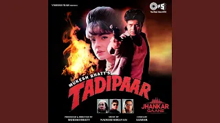 agar mere paas paisa jhankar 