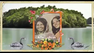 انا ما اتغيرت ما اتنكرت ليك اداء ثنائي النغم تسجيل نادر من اذاعة البيت السوداني دندنها