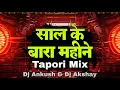 Download Lagu Saal Ke Barah Mahine (Tapori Mix) Dj Ankush Pawar \u0026 Dj Akshay Bawane | Trending Dj Song MP3