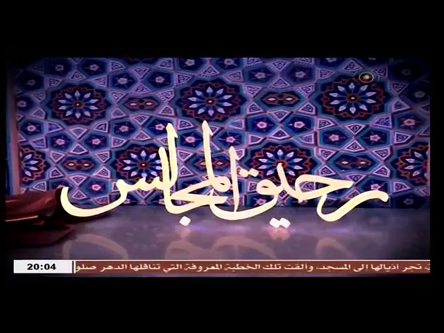 ⁣شهادة النبي ( صلى الله عليه واله ) | الخطيب الحسيني الكبير الشيخ باقر المقدسي ..