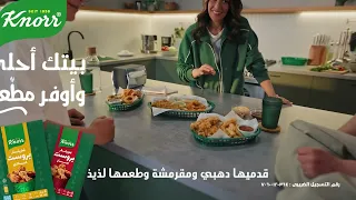 مع كنور بروست ميكس الخلطة مبقتش سرية  مع كنور بروست ميكس الخلطة مبقتش سرية