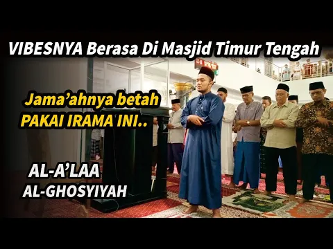 Download MP3 Versi Syaikh Saad Al-Ghomidi | Surah Al A'la  - Al Ghosyiyah | Ustadz Shidqi Abu Usamah