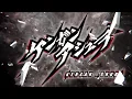 【AMV LYRICS】Kengan Ashura Season 2 Op 2『Feel My Pain』HEY-SMITH